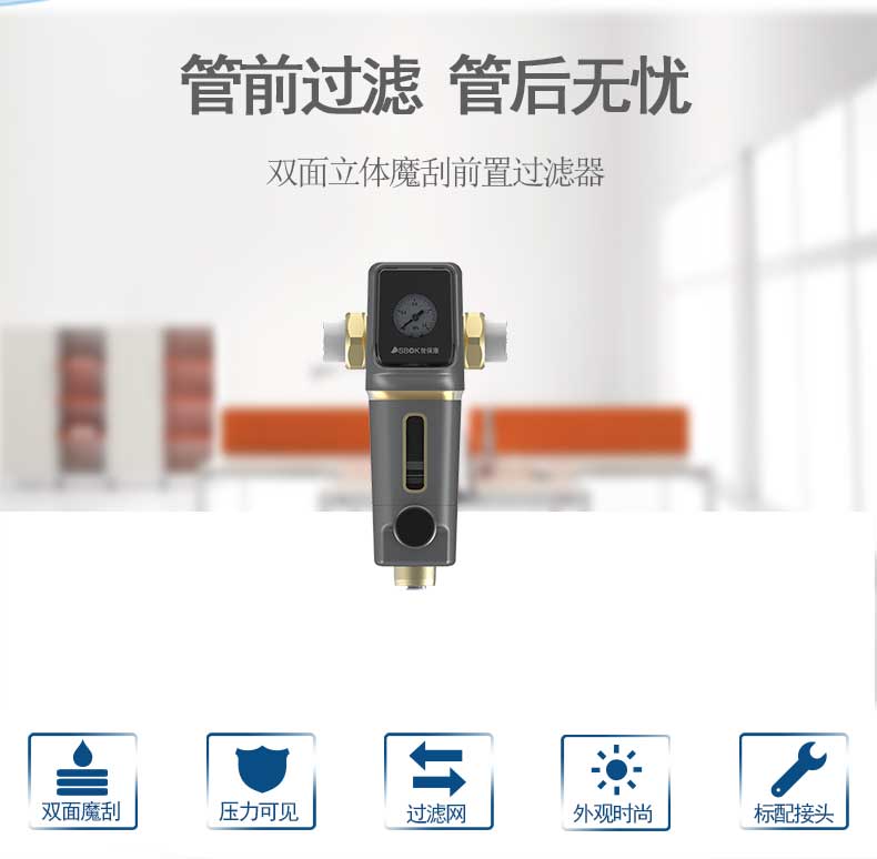 23款前置過(guò)濾器SQF-HJ-3_02.jpg