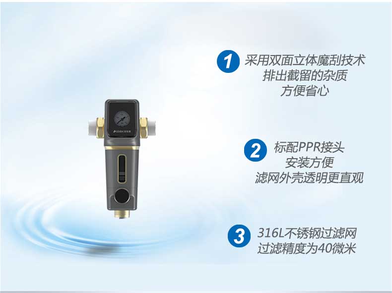 23款前置過(guò)濾器SQF-HJ-3_06.jpg