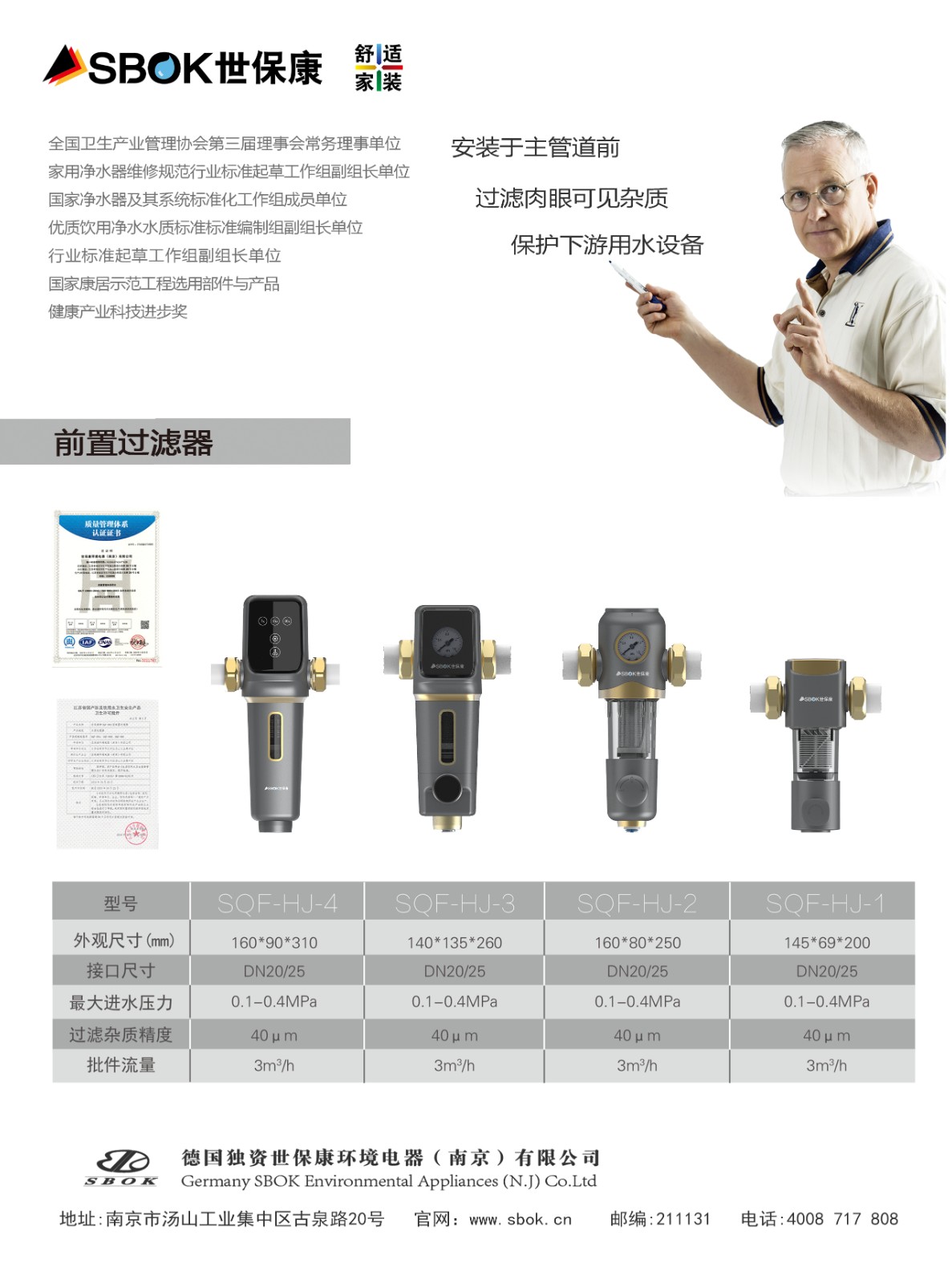 23款前置宣傳單頁(yè)1.jpg